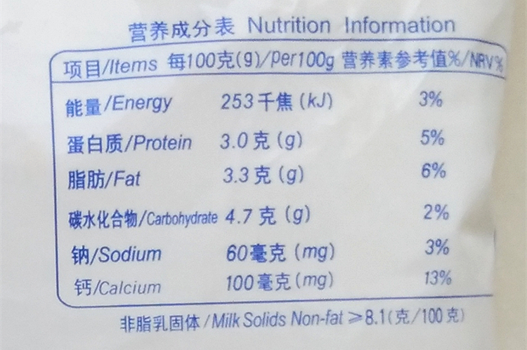 懂行人买牛奶,无论贵贱,认准包装上“3行字”,买到健康好牛奶