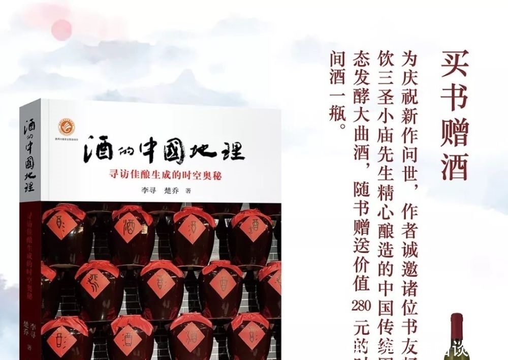 区别|品酒笔记:两种汾酒有什么区别?