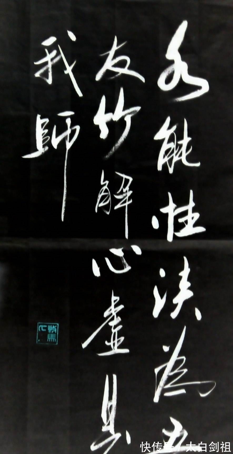 孟浩然!大诗人们的翠竹情怀,十二首著名的诗词,每一首都是经典