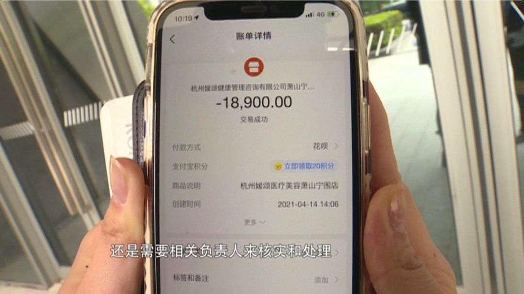 3天就变回原样！女子花高价注射玻尿酸中的“爱马仕”，结果却入了个“无底洞”