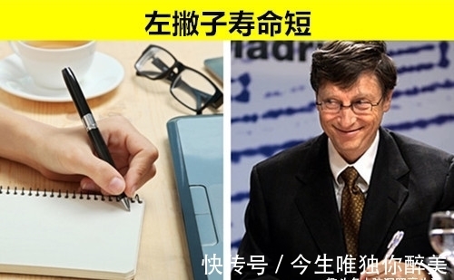 左撇子|即便“博学多识”的真学霸，也未必能知道的10个罕见事实