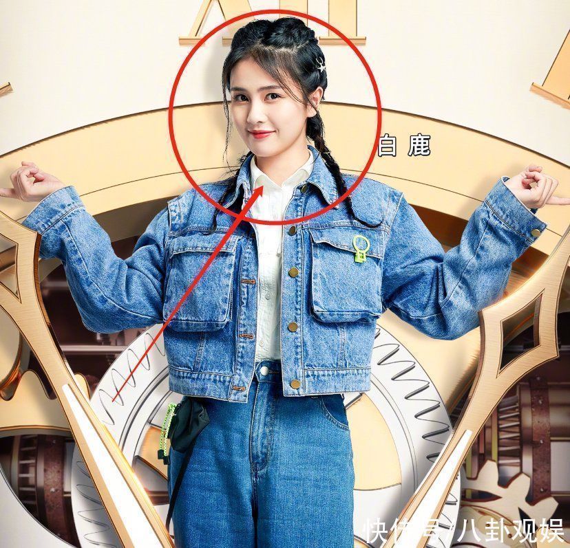 造型|跑男9首期海报出炉,4位女嘉宾造型养眼,我却被蔡徐坤的侧颜圈粉