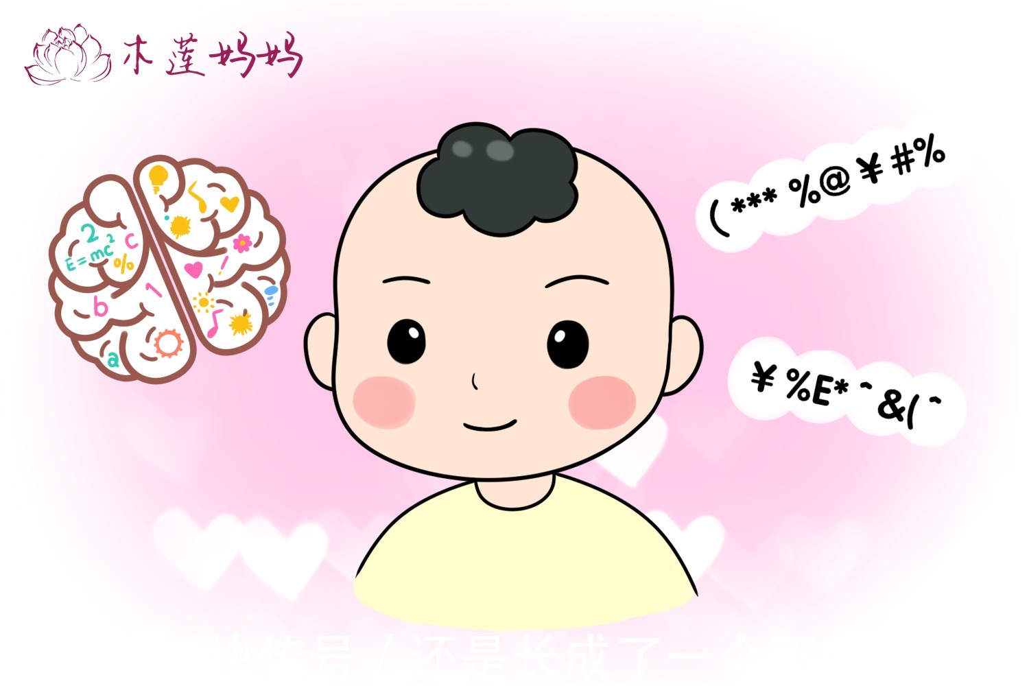 孩子|家有爱宠锻炼“四脚吞金兽”的爬行技能,为“进化”打基础