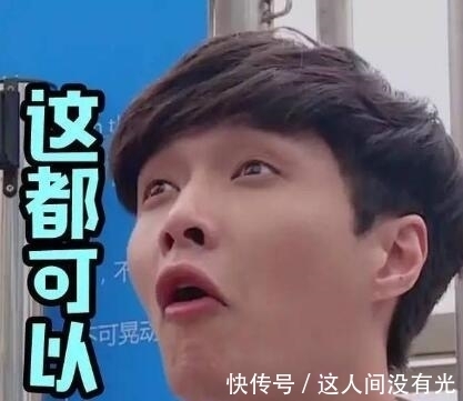 |笑话：晚上打车回家，下车后，我给司机100元，花了30元打车费