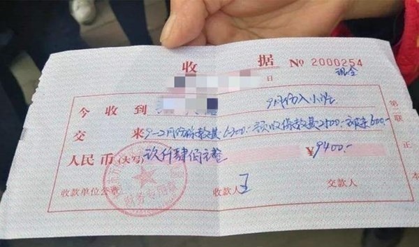 孩子|幼儿园小班“收费单”走红,爹妈催生100遍,一张收费单“终结”