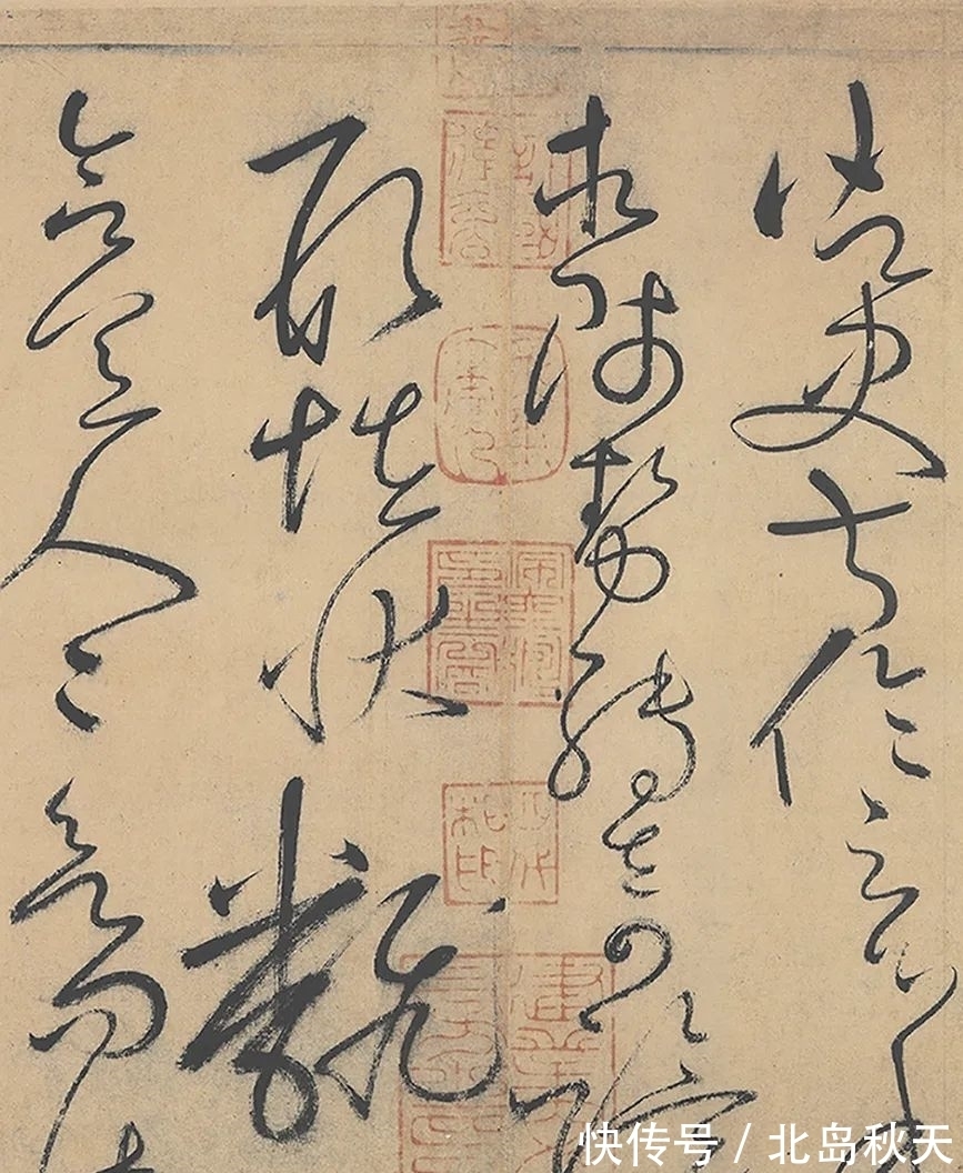 牵丝&这卷狂草被誉为“天下第一草书”自唐末一直是草书的热门法帖!