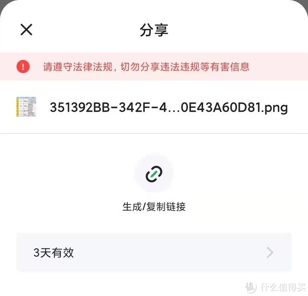 s绿联私有云DH2100年度体验篇：我是怎么从入坑到离不开它的--绿联DH2100年度体验