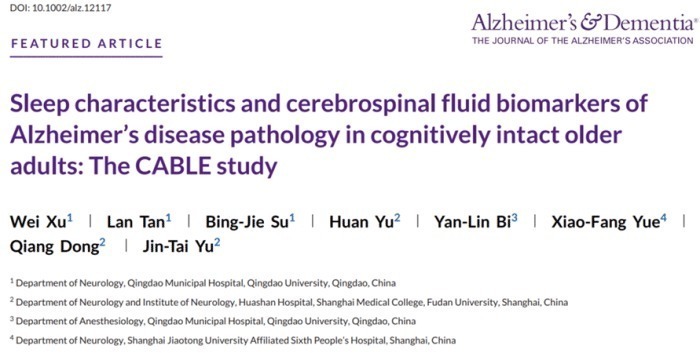 中老年人一天要睡多久?复旦研究:睡够最佳时间就行了,别强求