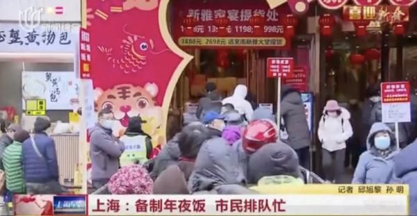 中国黄金集团|今年有个另类“年货”也卖“爆”了！有门店一个月卖出4.6亿元