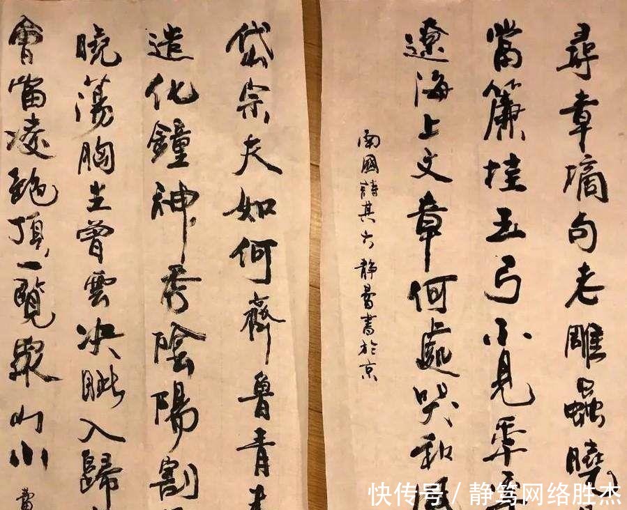 功力层级|徐静蕾书法:是用硬毫书写的,感觉刚劲有余,圆润不足