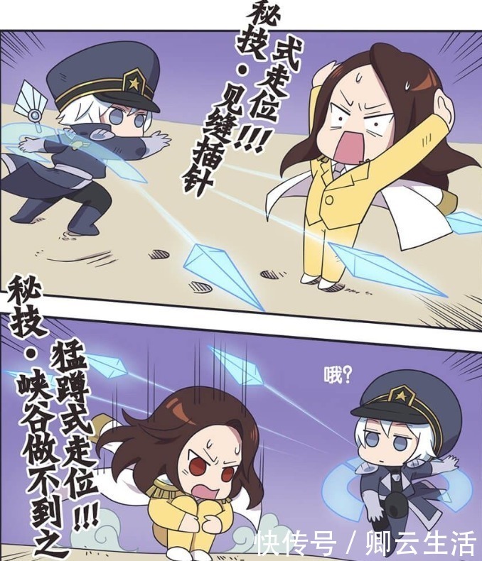 王者|王者萌萌假日:诸葛亮的骚走位都被逼出来了,看来周瑜大人的功力有进步!