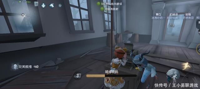 实用|第五人格：机械师双开无缝教学，实用上分小技巧