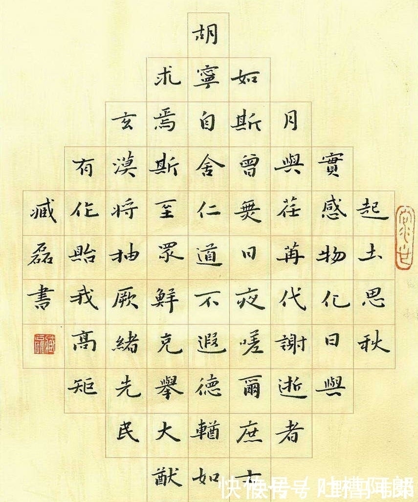 中国书法家协会|他是一位将硬笔书法写到极致的小学老师,获第二届硬笔书法特等奖