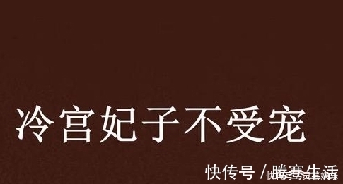 宫殿|故宫唯一一处不允进入的宫殿，此地曾死过多人，溥仪说出背后实情