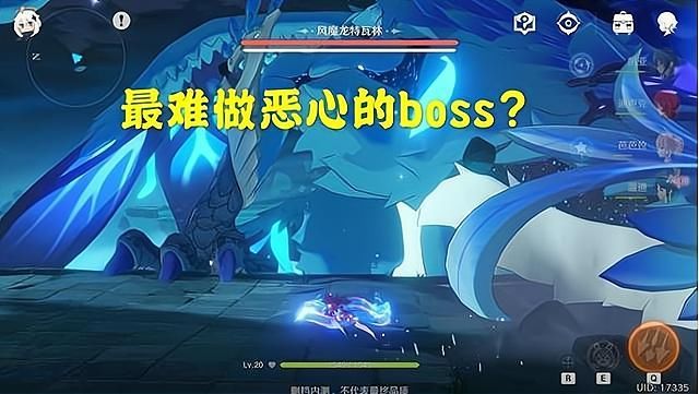 到底|原神：1.0版本最恶心、最难打的BOSS到底是谁？ 玩家：都是乱杀