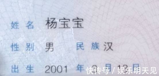上课|学生姓“毕”,老师上课不愿意点她的名字,一叫全班同学都笑