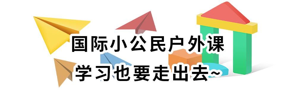 地方|带娃竟恨不得“爷童回”？什么地方有如此魔力？