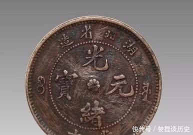 关于光绪元宝市场价值几何