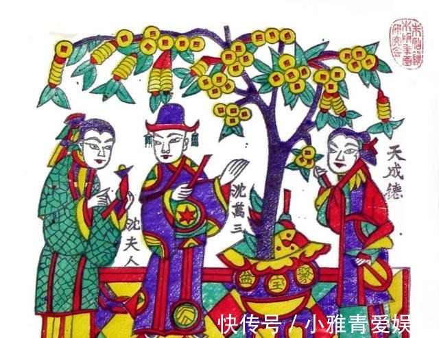 赵公明|老版年画 五路进财过新年，恭祝各位大发财