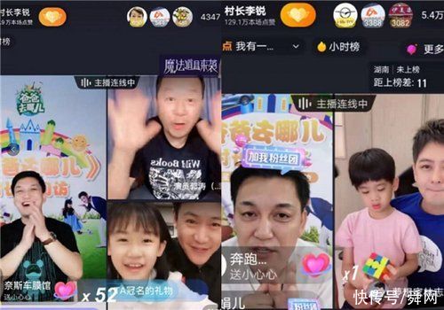 湖南省儿童医院|爸爸去哪儿嘉宾再度同屏 让很多观众热泪盈眶直呼“爷青回”