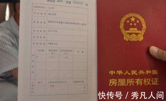 律师|房产证上的名字是过世父母的,如何继承?听听律师怎么说