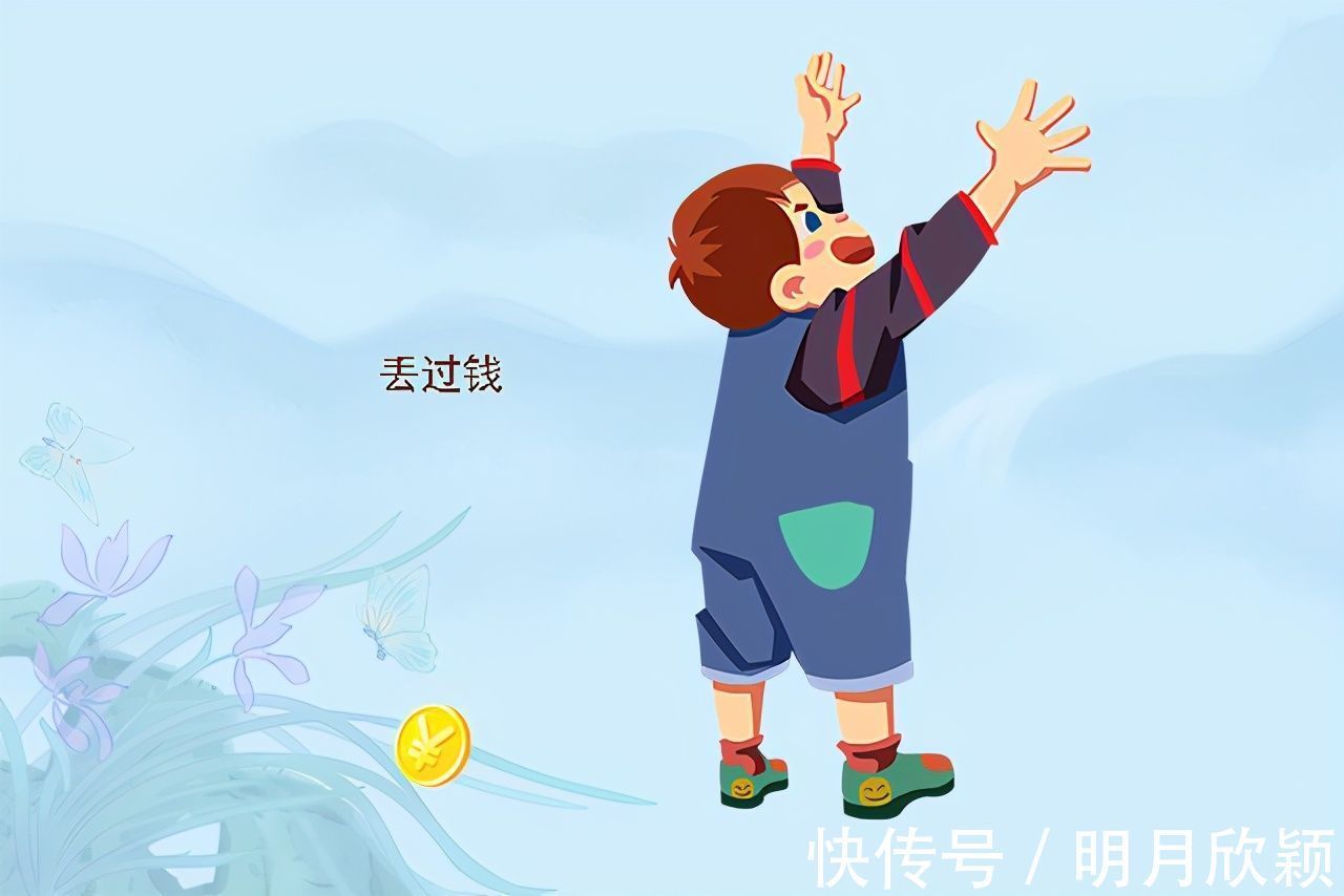 格局|“妈妈,我丢钱了”,三位妈妈不同做法,长大后娃的格局差距立现