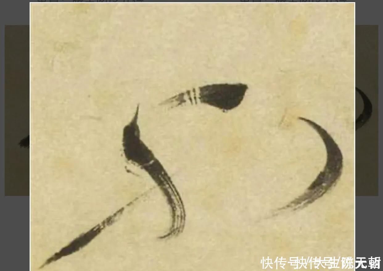 孙过庭#“不”字点画极少,怀素不会因为它少而放弃玩耍它