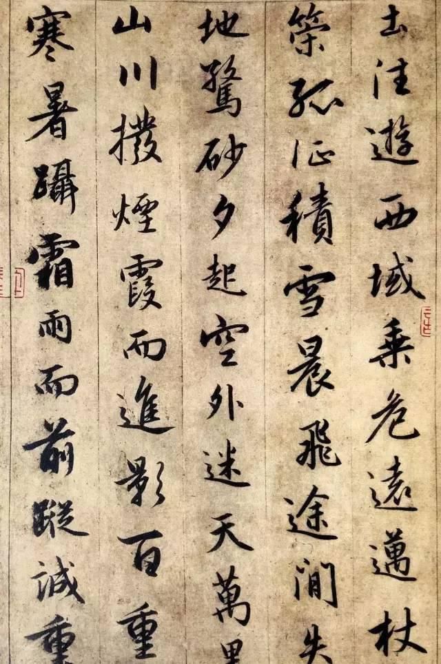 集王圣教序|历代名家临《集王圣教序》欣赏,感受书法的魅力!