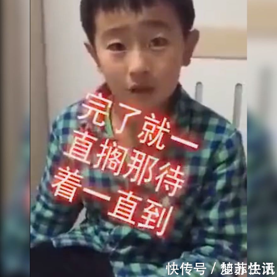 大孩子|男童“撂狠话”拒绝父母要二胎,网友用最怂的语气说出最刚的话