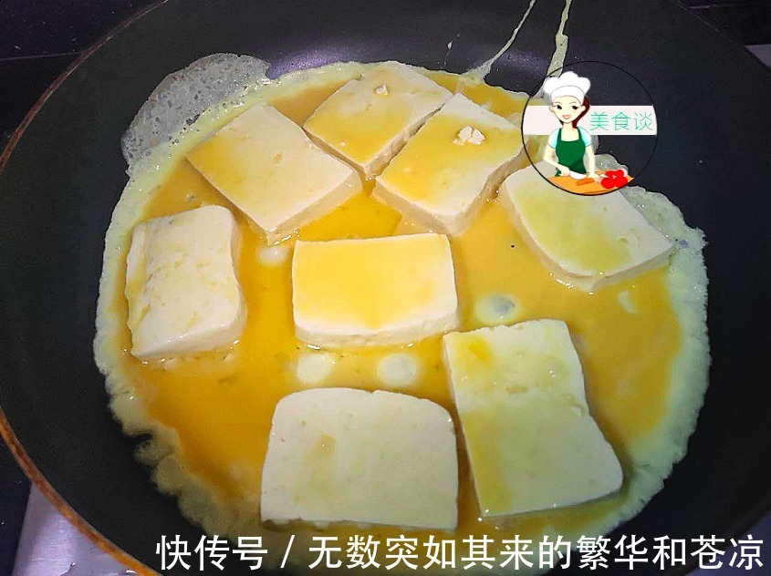 秋天最爱豆腐此做法,不放肉也很香,大人孩子都爱吃,简单又营养