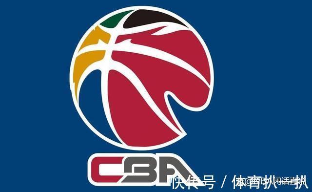 第三阶段|CBA采用双赛区,226两边都不得罪,季后赛好操作了!