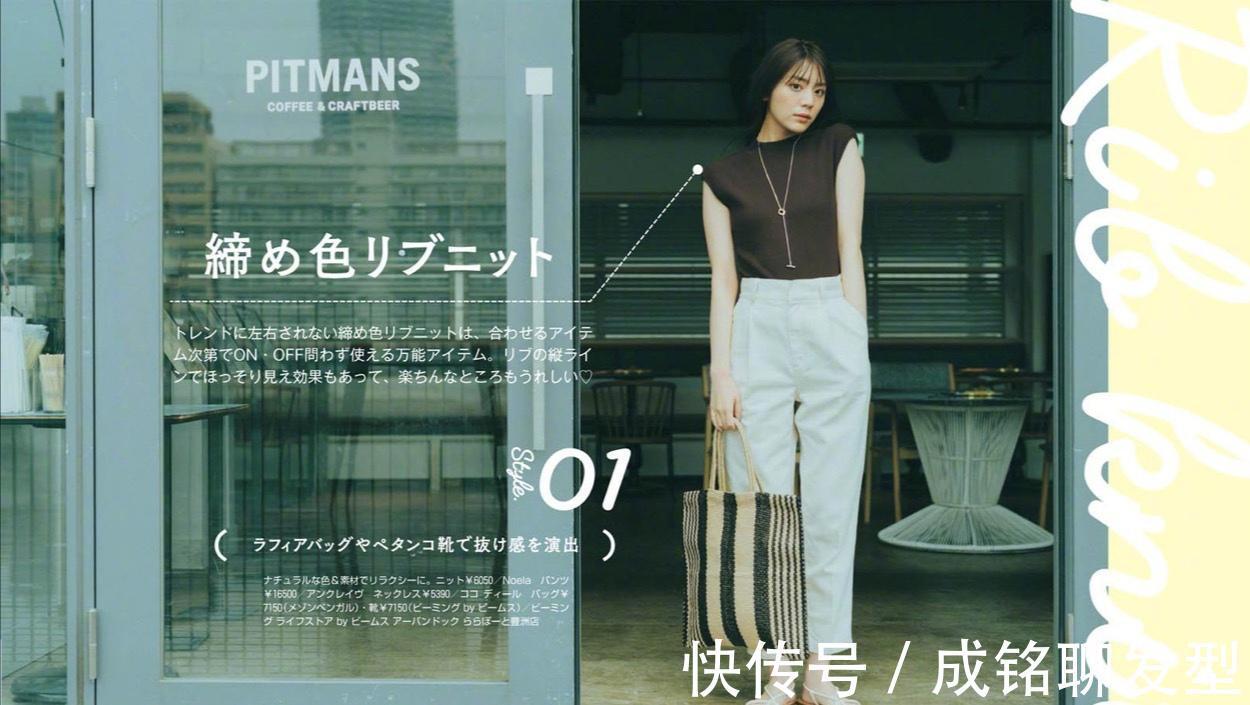 半身裙|百搭时髦又养眼,10套实用又耐穿的日系夏装,有档次又赚回头率