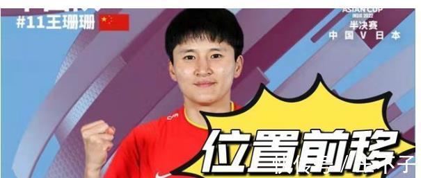 亚洲杯|女足被泼冷水,津门虎遭FIFA重罚,水庆霞赢韩日的秘方似曾相识