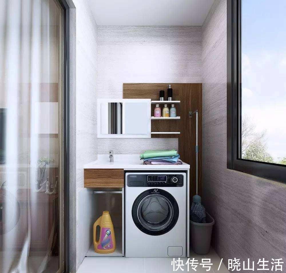 洗衣机|房子装修不要把洗衣机放阳台了，我家不懂做错，住进去肠子都悔青