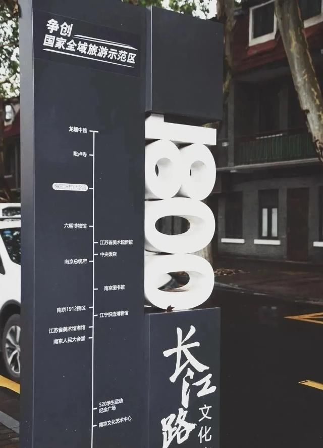 民国|刚刚亲眼见证震撼内景积贫积弱的民国，在南京留下史诗级建筑群