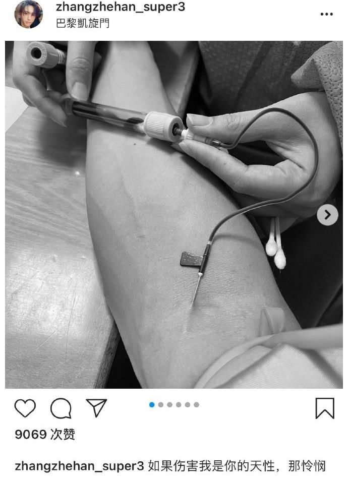 救护车|张哲瀚晒出抽血输液照,此前被拍到在录制节目时被救护车接走