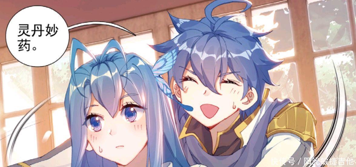 贼胆|绝世唐门漫画霍雨浩有贼心没有贼胆,王冬儿果断下手不留情!