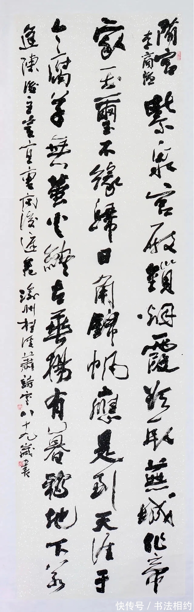 中书协潮何时休|退中书协潮何时休?李逸野的行书沉着酣畅,清奇老辣,个性强烈