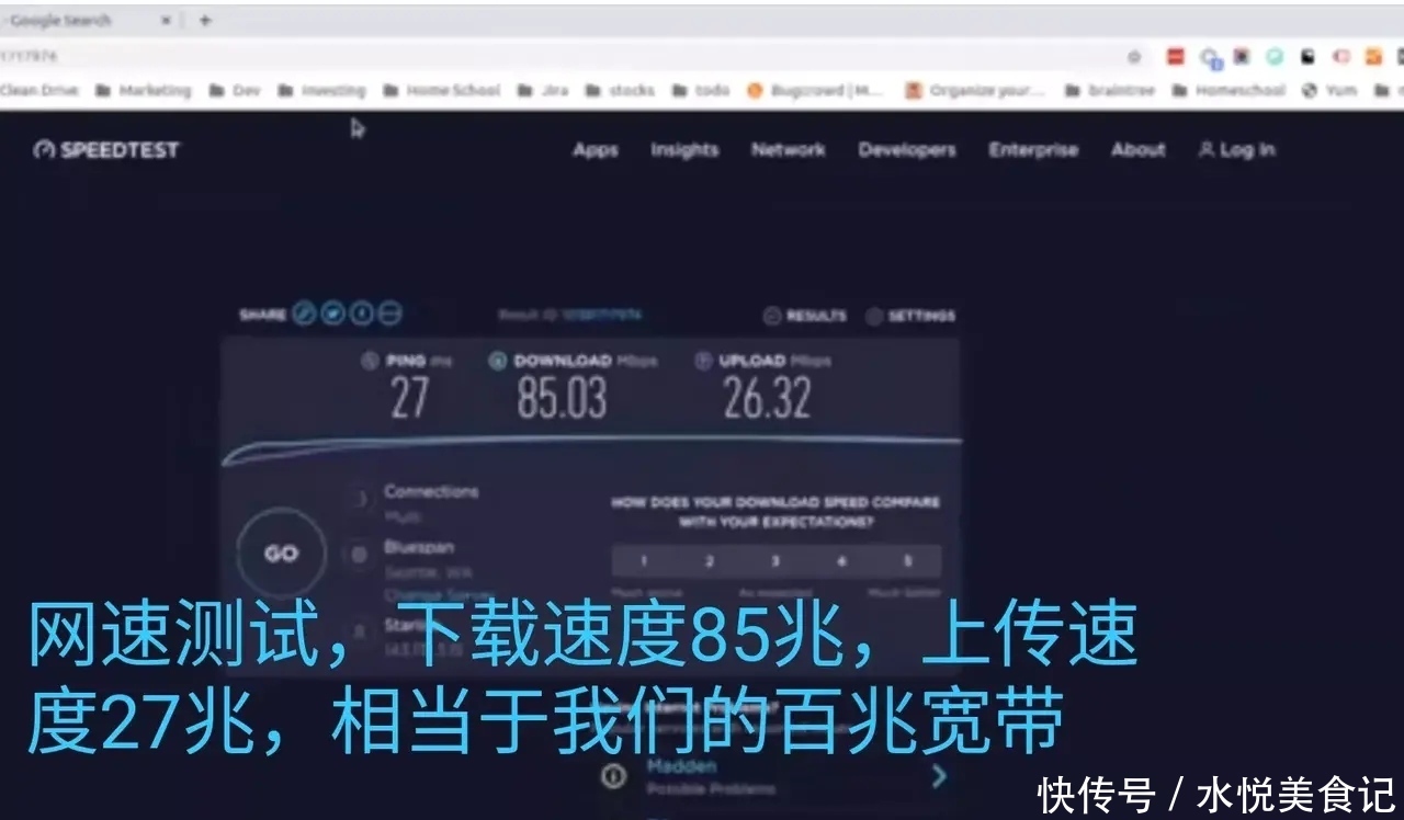 星链 小伙购买马斯克的星链接收机进行网速实测,真的相当于百兆宽带