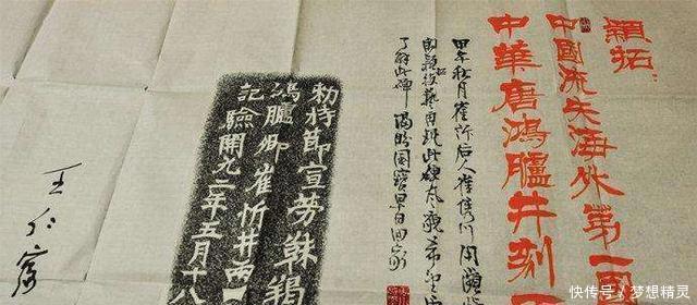 日本|日本从中国偷走一块石头,当成了国宝,中国人怎么要都赖着不还!