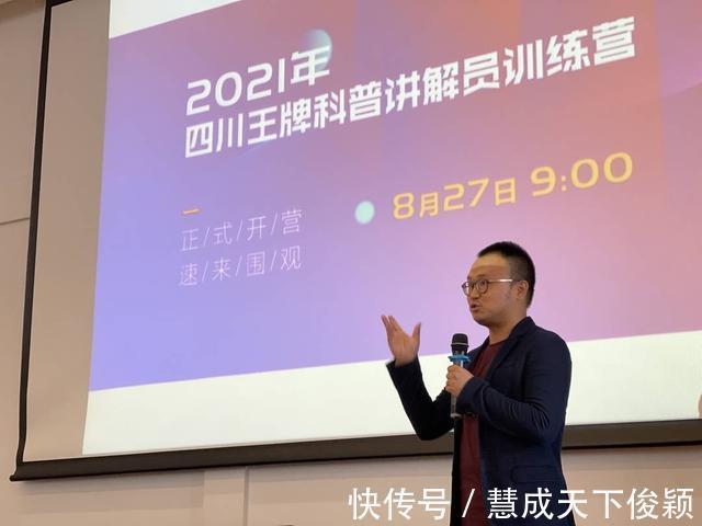 学员们|别“吃瓜”啦 这场“云上”训练营不仅“有盐有味”还更“有营养”