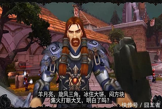 怀旧|魔兽世界怀旧服：小白玩家，如何成长为一个合格的金团团长？