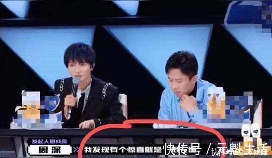 两面人?周深被曝曾当面羞辱肖战,却对《创4》翻版肖战赞不绝口