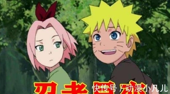 漩涡一族|火影:忍者早恋都几岁?玖辛奈7岁,小樱6岁,她:都太老了