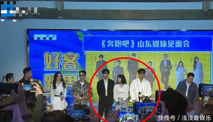 新人 《奔跑吧》杨颖李晨靠边站,新人是导演挑选,发布会站C位