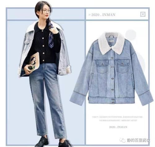 蓝色搭配优雅又慵懒，借鉴示范找穿搭“灵感”！时髦减龄