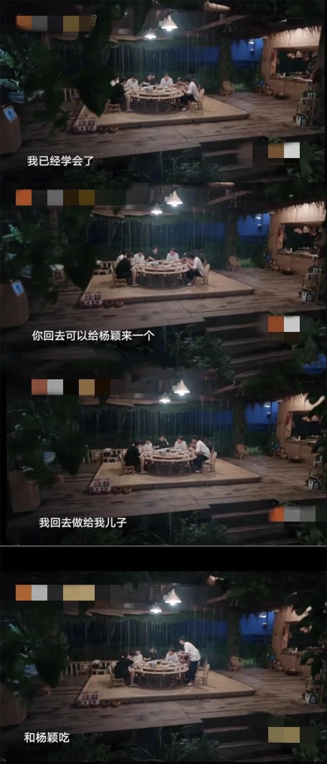 黄磊 黄晓明力破婚变传闻!节目自曝为baby学做红烧肉,满脸笑容很甜蜜