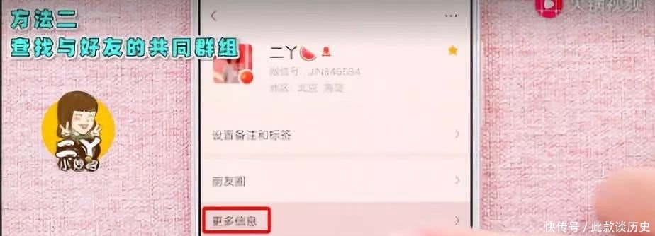 点击|微信群太多怎么办？点击右上角，有个隐藏小功能…