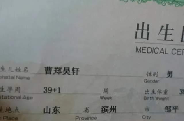 名字|扎堆叫“梓涵”的时代已过去，新的烂大街名字又来了，老师：无奈