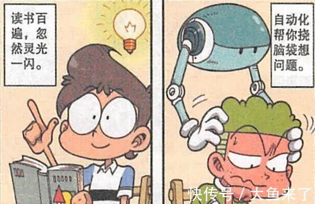 奋豆亲手制作“苦瓜脸”包子，卖相不好，同学们都不愿意品尝！